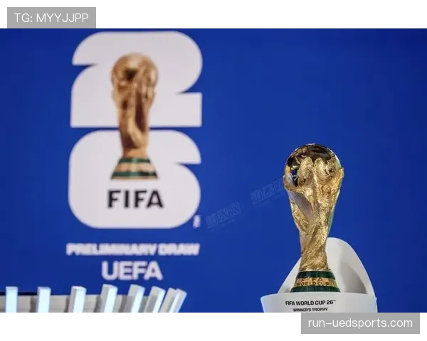 2026世界杯48支球队12个小组赛制怎么分组
