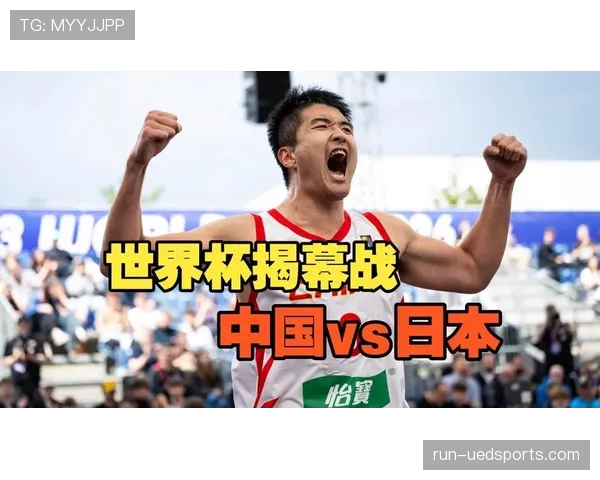 2026世界杯开幕战历史上最经典比分有哪些