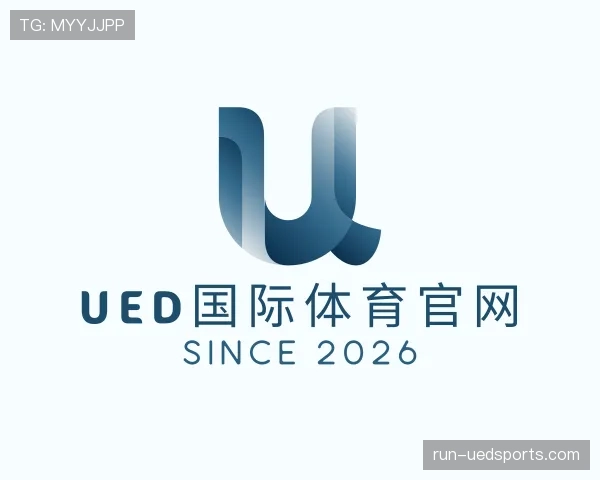 介绍ued国际